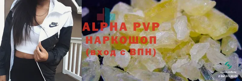 Alpha-PVP VHQ Нерехта