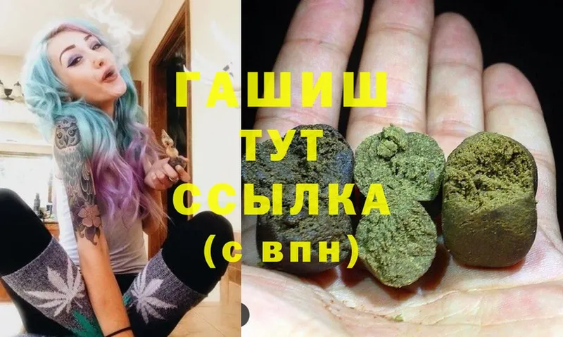 Гашиш индика сатива Нерехта