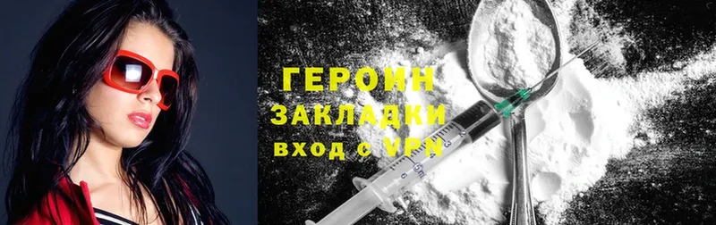 mega ссылка  даркнет сайт  Нерехта  ГЕРОИН афганец 