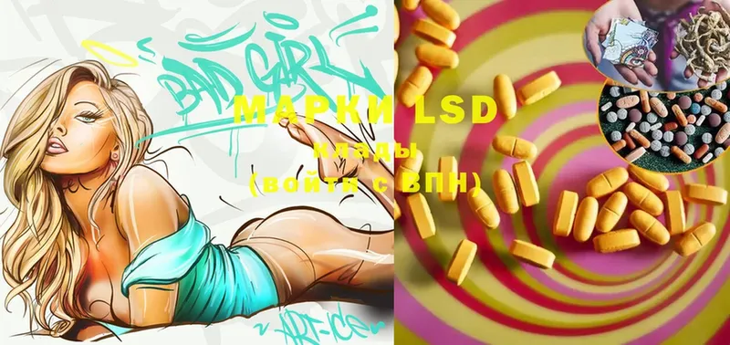 LSD-25 экстази ecstasy  Нерехта 