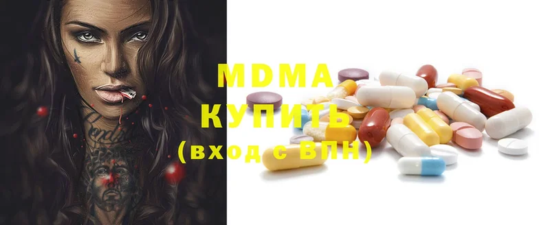 где купить наркоту  Нерехта  ОМГ ОМГ как зайти  МДМА Molly 